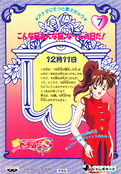 Filename=sailormoons-jumbo-banpresto-07b.jpg
Filesize=4205KiB
Dimensions=2000x2867
Date added=Feb 07, 2023 sailormoons-jumbo-banpresto-07b.jpg
