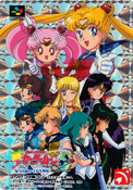 Filename=sailor-moon-famicom-sfc-cards-02.jpg
Filesize=1574KiB
Dimensions=1000x1433
Date added=Feb 08, 2023 sailor-moon-famicom-sfc-cards-02.jpg