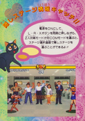 Filename=sailor-moon-famicom-sfc-cards-02b.jpg
Filesize=1672KiB
Dimensions=1000x1417
Date added=Apr 30, 2025 sailor-moon-famicom-sfc-cards-02b.jpg