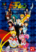 Filename=sailor-moon-famicom-sfc-cards-04.jpg
Filesize=1395KiB
Dimensions=1000x1432
Date added=Feb 08, 2023 sailor-moon-famicom-sfc-cards-04.jpg
