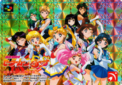 Filename=sailor-moon-famicom-sfc-cards-05.jpg
Filesize=1750KiB
Dimensions=1432x1000
Date added=Feb 08, 2023 sailor-moon-famicom-sfc-cards-05.jpg