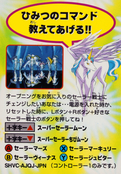 Filename=sailor-moon-famicom-sfc-cards-05b.jpg
Filesize=1439KiB
Dimensions=1000x1435
Date added=Apr 30, 2025 sailor-moon-famicom-sfc-cards-05b.jpg