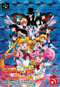 Filename=sailor-moon-famicom-sfc-cards-06.jpg
Filesize=1734KiB
Dimensions=1000x1435
Date added=Feb 08, 2023 sailor-moon-famicom-sfc-cards-06.jpg