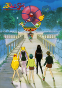 Filename=sailor-moon-supers-toei-promo-movie-poster-03.jpg
Filesize=7470KiB
Dimensions=3000x4276
Date added=Feb 13, 2023 sailor-moon-supers-toei-promo-movie-poster-03.jpg
