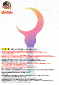 Filename=proplica-moon-stick-04.jpeg
Filesize=2824KiB
Dimensions=1790x2562
Date added=Feb 13, 2023 proplica-moon-stick-04.jpeg