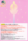 Filename=cutie-rod-04.jpeg
Filesize=3725KiB
Dimensions=2000x2849
Date added=Feb 13, 2023 cutie-rod-04.jpeg