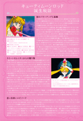 Filename=cutie-rod-05.jpeg
Filesize=4680KiB
Dimensions=2000x2913
Date added=Feb 13, 2023 cutie-rod-05.jpeg
