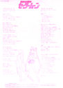 Filename=princess_moon_03.jpg
Filesize=726KiB
Dimensions=800x1122
Date added=Feb 03, 2023 princess_moon_03.jpg