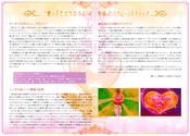 Filename=sailormoon-pink-moon-stick-proplica-05.jpg
Filesize=7772KiB
Dimensions=4470x3200
Date added=Feb 13, 2023 sailormoon-pink-moon-stick-proplica-05.jpg