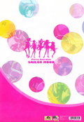 Filename=sailor_moon_new_stationary_06.jpeg
Filesize=4314KiB
Dimensions=2251x3266
Date added=Feb 16, 2023 sailor_moon_new_stationary_06.jpeg