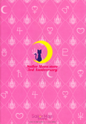 Filename=sailor-moon-store-3rd-anniversary-clearfile-01b.jpg
Filesize=6664KiB
Dimensions=3000x4305
Date added=Feb 17, 2023 sailor-moon-store-3rd-anniversary-clearfile-01b.jpg