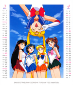Filename=1994_calendar_02.jpg
Filesize=1257KiB
Dimensions=1000x1160
Date added=Feb 17, 2023 1994_calendar_02.jpg