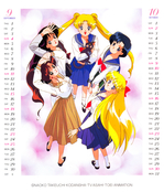 Filename=1994_calendar_05.jpg
Filesize=1025KiB
Dimensions=1000x1167
Date added=Feb 17, 2023 1994_calendar_05.jpg