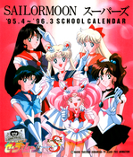 Filename=sailor-moon-ss-schoolyear-calendar-01.jpg
Filesize=3825KiB
Dimensions=2000x2346
Date added=Feb 17, 2023 sailor-moon-ss-schoolyear-calendar-01.jpg
