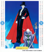 Filename=sailor-moon-ss-schoolyear-calendar-05.jpg
Filesize=2678KiB
Dimensions=2000x2360
Date added=Feb 17, 2023 sailor-moon-ss-schoolyear-calendar-05.jpg