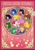 Filename=sailor-moon-eternal-30th-anniversary-stamp-clearfile.jpg
Filesize=12266KiB
Dimensions=3500x5047
Date added=Feb 17, 2023 sailor-moon-eternal-30th-anniversary-stamp-clearfile.jpg
