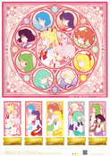 Filename=sailor-moon-eternal-30th-anniversary-stamp-sheet.jpg
Filesize=11905KiB
Dimensions=3500x4953
Date added=Feb 17, 2023 sailor-moon-eternal-30th-anniversary-stamp-sheet.jpg