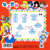 Filename=origami_02.jpg
Filesize=1017KiB
Dimensions=1000x989
Date added=Feb 17, 2023 origami_02.jpg