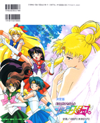 Filename=kodansha_stars_02.jpg
Filesize=2110KiB
Dimensions=1500x1838
Date added=Feb 17, 2023 kodansha_stars_02.jpg