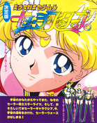 Filename=kodansha_stars_04.jpg
Filesize=1960KiB
Dimensions=1300x1633
Date added=Feb 17, 2023 kodansha_stars_04.jpg