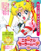 Filename=kodansha_stars_05.jpg
Filesize=2004KiB
Dimensions=1300x1634
Date added=Feb 17, 2023 kodansha_stars_05.jpg