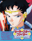 Filename=kodansha_stars_11.jpg
Filesize=1567KiB
Dimensions=1300x1630
Date added=Feb 17, 2023 kodansha_stars_11.jpg