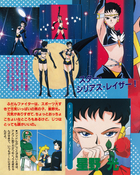 Filename=kodansha_stars_12.jpg
Filesize=1941KiB
Dimensions=1300x1622
Date added=Feb 17, 2023 kodansha_stars_12.jpg
