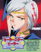 Filename=kodansha_stars_16.jpg
Filesize=1790KiB
Dimensions=1300x1623
Date added=Feb 17, 2023 kodansha_stars_16.jpg