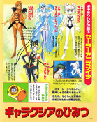 Filename=kodansha_stars_17.jpg
Filesize=2025KiB
Dimensions=1300x1634
Date added=Feb 17, 2023 kodansha_stars_17.jpg