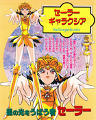 Filename=kodansha_stars_18.jpg
Filesize=2102KiB
Dimensions=1300x1624
Date added=Feb 17, 2023 kodansha_stars_18.jpg