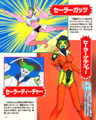 Filename=kodansha_stars_20.jpg
Filesize=2229KiB
Dimensions=1300x1623
Date added=Feb 17, 2023 kodansha_stars_20.jpg