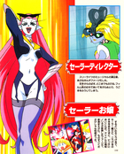 Filename=kodansha_stars_21.jpg
Filesize=1901KiB
Dimensions=1300x1618
Date added=Feb 17, 2023 kodansha_stars_21.jpg