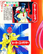 Filename=kodansha_stars_22.jpg
Filesize=1872KiB
Dimensions=1300x1633
Date added=Feb 17, 2023 kodansha_stars_22.jpg