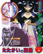 Filename=kodansha_stars_23.jpg
Filesize=1887KiB
Dimensions=1300x1624
Date added=Feb 17, 2023 kodansha_stars_23.jpg