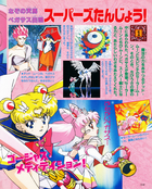 Filename=kodansha_stars_25.jpg
Filesize=2272KiB
Dimensions=1300x1618
Date added=Feb 17, 2023 kodansha_stars_25.jpg