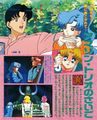 Filename=kodansha_stars_27.jpg
Filesize=2143KiB
Dimensions=1300x1615
Date added=Feb 17, 2023 kodansha_stars_27.jpg