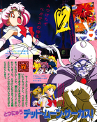 Filename=kodansha_stars_31.jpg
Filesize=2209KiB
Dimensions=1300x1626
Date added=Feb 17, 2023 kodansha_stars_31.jpg