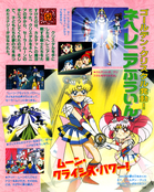 Filename=kodansha_stars_33.jpg
Filesize=2310KiB
Dimensions=1300x1632
Date added=Feb 17, 2023 kodansha_stars_33.jpg