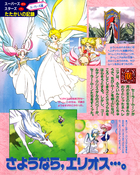 Filename=kodansha_stars_34.jpg
Filesize=2177KiB
Dimensions=1300x1623
Date added=Feb 17, 2023 kodansha_stars_34.jpg