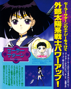 Filename=kodansha_stars_35.jpg
Filesize=1970KiB
Dimensions=1300x1624
Date added=Feb 17, 2023 kodansha_stars_35.jpg