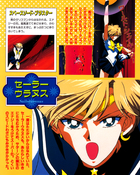 Filename=kodansha_stars_37.jpg
Filesize=1913KiB
Dimensions=1300x1623
Date added=Feb 17, 2023 kodansha_stars_37.jpg