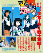 Filename=kodansha_stars_41.jpg
Filesize=2184KiB
Dimensions=1300x1619
Date added=Feb 17, 2023 kodansha_stars_41.jpg
