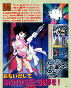 Filename=kodansha_stars_43.jpg
Filesize=2186KiB
Dimensions=1300x1615
Date added=Feb 17, 2023 kodansha_stars_43.jpg