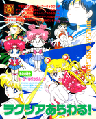 Filename=kodansha_stars_45.jpg
Filesize=2297KiB
Dimensions=1300x1615
Date added=Feb 17, 2023 kodansha_stars_45.jpg