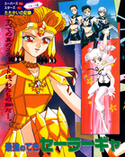 Filename=kodansha_stars_46.jpg
Filesize=2147KiB
Dimensions=1300x1625
Date added=Feb 17, 2023 kodansha_stars_46.jpg