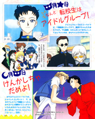 Filename=kodansha_stars_48.jpg
Filesize=1901KiB
Dimensions=1300x1624
Date added=Feb 17, 2023 kodansha_stars_48.jpg