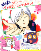 Filename=kodansha_stars_49.jpg
Filesize=1626KiB
Dimensions=1300x1625
Date added=Feb 17, 2023 kodansha_stars_49.jpg