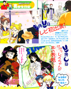 Filename=kodansha_stars_50.jpg
Filesize=2129KiB
Dimensions=1300x1617
Date added=Feb 17, 2023 kodansha_stars_50.jpg