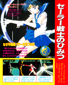 Filename=kodansha_stars_51.jpg
Filesize=1888KiB
Dimensions=1300x1619
Date added=Feb 17, 2023 kodansha_stars_51.jpg