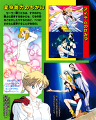 Filename=kodansha_stars_52.jpg
Filesize=2054KiB
Dimensions=1300x1625
Date added=Feb 17, 2023 kodansha_stars_52.jpg